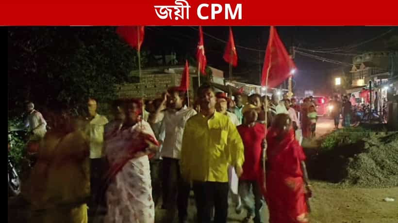 Serampore: গরিব খেটে খাওয়া মানুষ ভোট দিয়েছেন, ১০ বছর পর TMC-কে সরিয়ে আসন দখল বামেদের