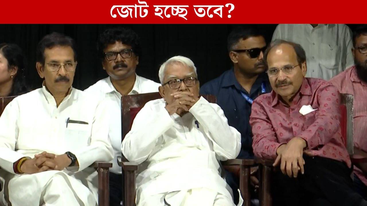 Md Salim: ছাব্বিশের ভোটে ফের বাম-কংগ্রেস জোট? অধীর-সেলিমের ইঙ্গিত তেমনটাই