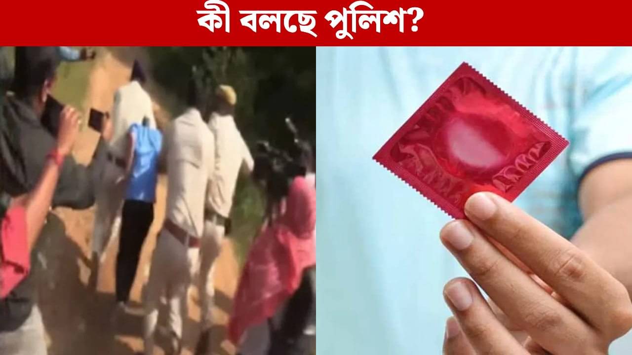 Durgapur Case: দুর্গাপুরকাণ্ডে নির্যাতিতার সহপাঠীর ঘরে মিলল ১১টি অব্যবহৃত কন্ডোম, জঙ্গল থেকে আরও একটি
