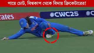 Women’s World Cup: বিশ্বকাপ সেমিফাইনালের আগে বিরাট চাপে ভারত, ছিটকে গেলেন তারকা!