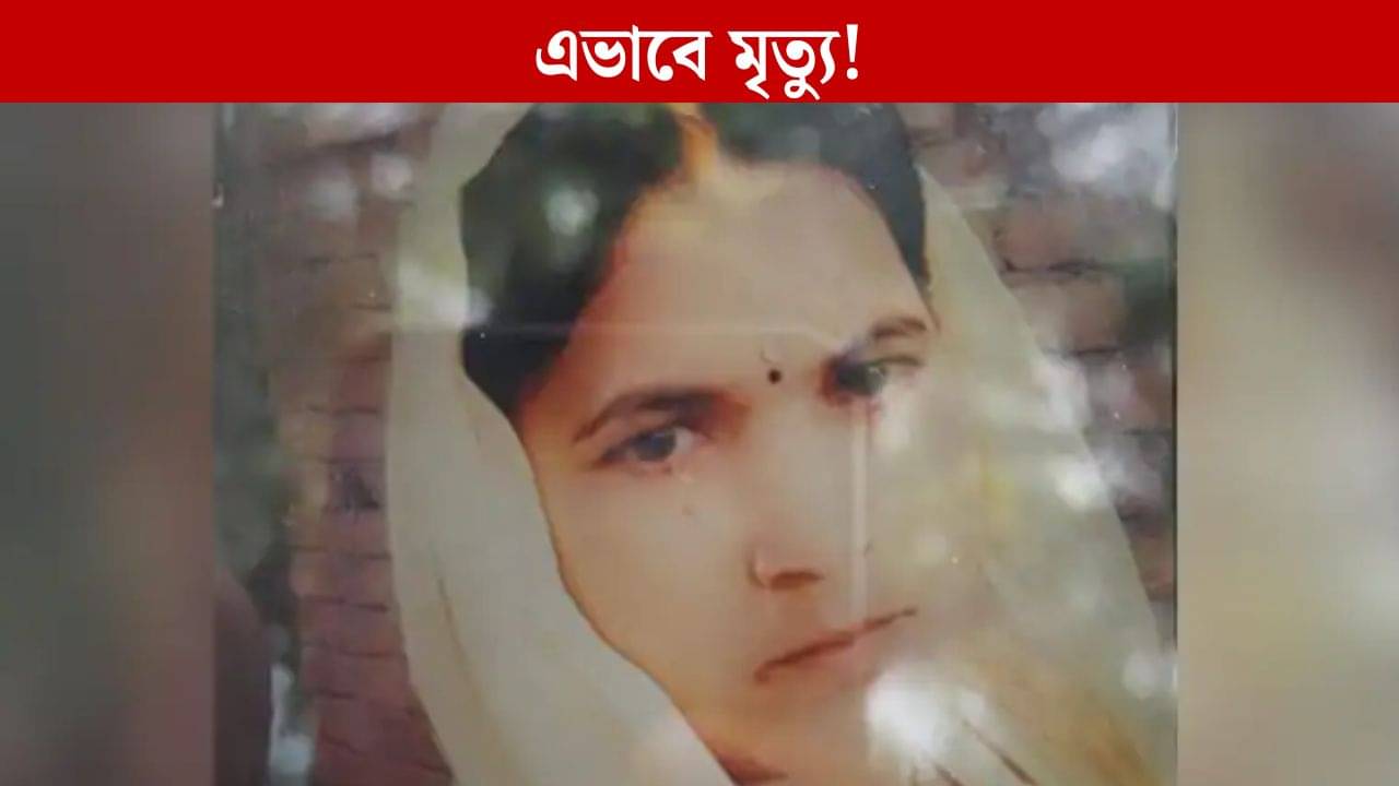 প্রেমিকাকে বিয়ে করতে দিচ্ছিল না, দ্বিতীয় স্ত্রীর গায়ে পেট্রোল ঢেলে, গ্যাসে পুড়িয়ে মারল স্বামী!