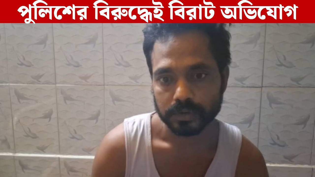 Dinhata Police News: বিনা অভিযোগে আটক, পড়েছে পুলিশের মার! ফাঁড়ি থেকে পালিয়ে হাসপাতালে সঞ্জয়