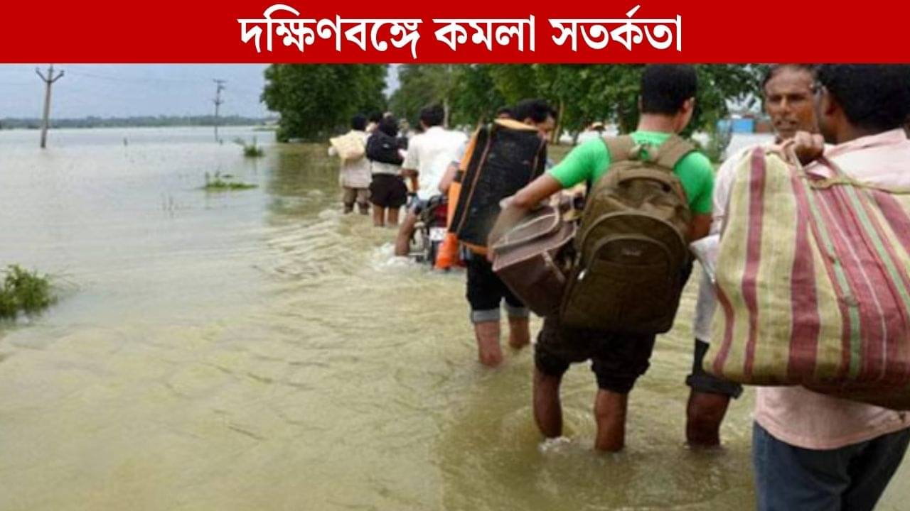 DVC Water Release: ঘাড়ে নিঃশ্বাস ফেলছে মস্ত বিপদ, পুজো মিটতেই দক্ষিণবঙ্গের জন্য বিশেষ সতর্কতা জারি