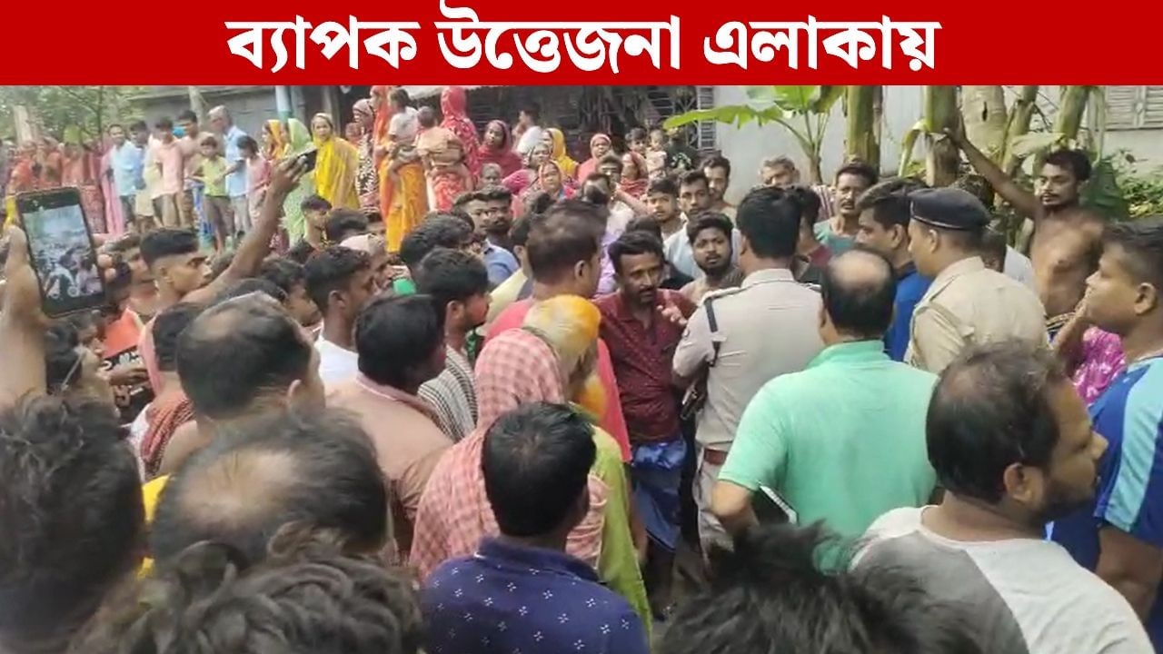 Deganga: দেগঙ্গায় যুবকের রক্তাক্ত উলঙ্গ দেহ উদ্ধাকে কেন্দ্র করে ব্যাপক উত্তেজনা, পুলিশকে ঘিরে ধরে বিক্ষোভ Deganga: দেগঙ্গায় যুবকের রক্তাক্ত উলঙ্গ দেহ উদ্ধাকে কেন্দ্র করে ব্যাপক উত্তেজনা, পুলিশকে ঘিরে ধরে বিক্ষোভ