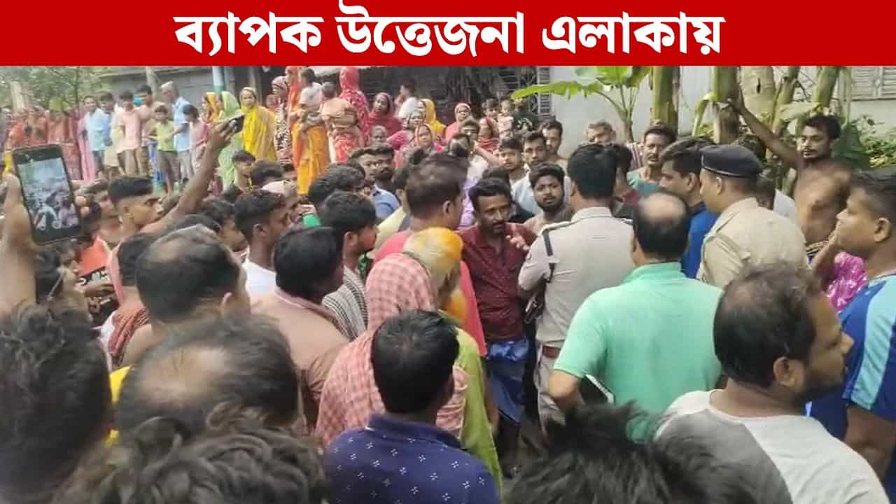 Deganga: দেগঙ্গায় যুবকের রক্তাক্ত উলঙ্গ দেহ উদ্ধাকে কেন্দ্র করে ব্যাপক উত্তেজনা, পুলিশকে ঘিরে ধরে বিক্ষোভ Deganga: দেগঙ্গায় যুবকের রক্তাক্ত উলঙ্গ দেহ উদ্ধাকে কেন্দ্র করে ব্যাপক উত্তেজনা, পুলিশকে ঘিরে ধরে বিক্ষোভ