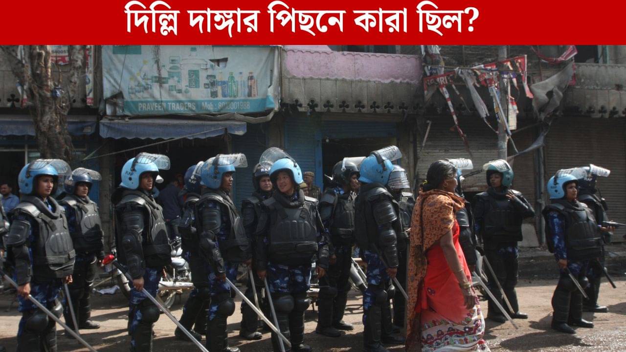 সরকার ফেলতেই দিল্লিতে দাঙ্গা, উমর খালিদের জামিনের বিরোধিতা করে সুপ্রিম কোর্টে যাচ্ছে দিল্লি পুলিশ