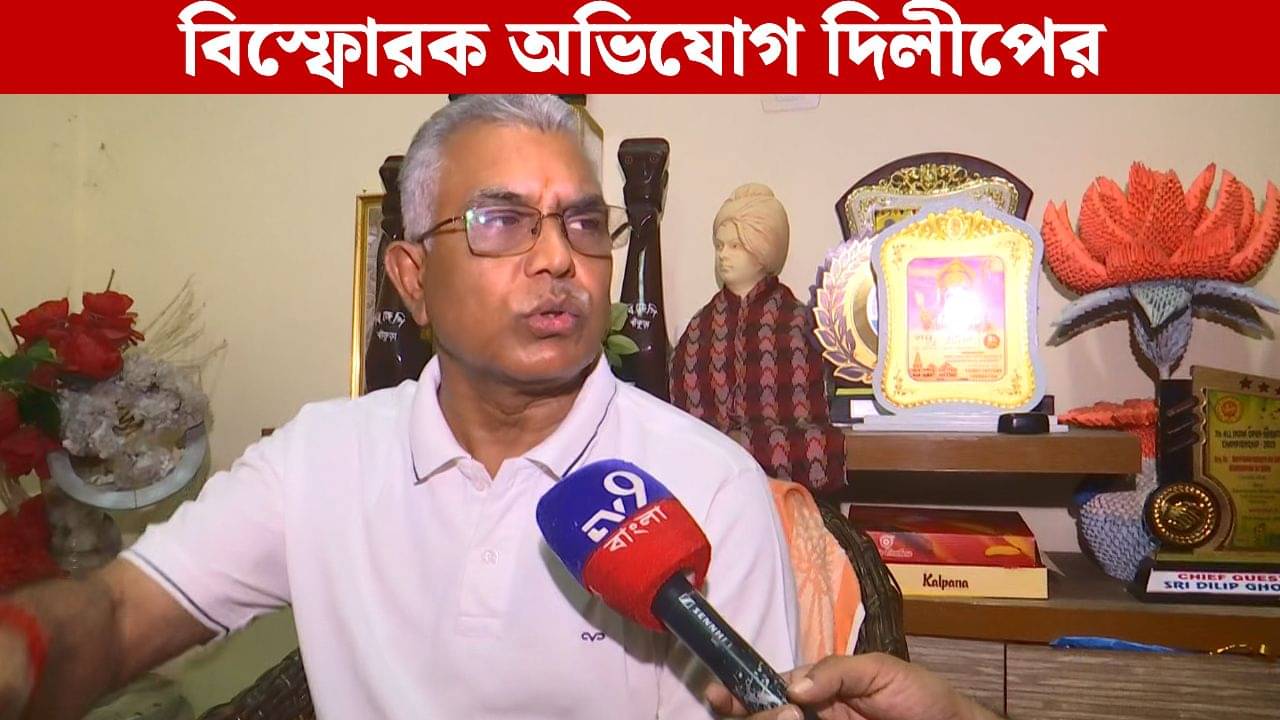 Dilip Ghosh: ‘খগেন-শঙ্করদের উপর হামলা চালিয়েছে বাংলাদেশি রোহিঙ্গারা’, বিস্ফোরক দিলীপ