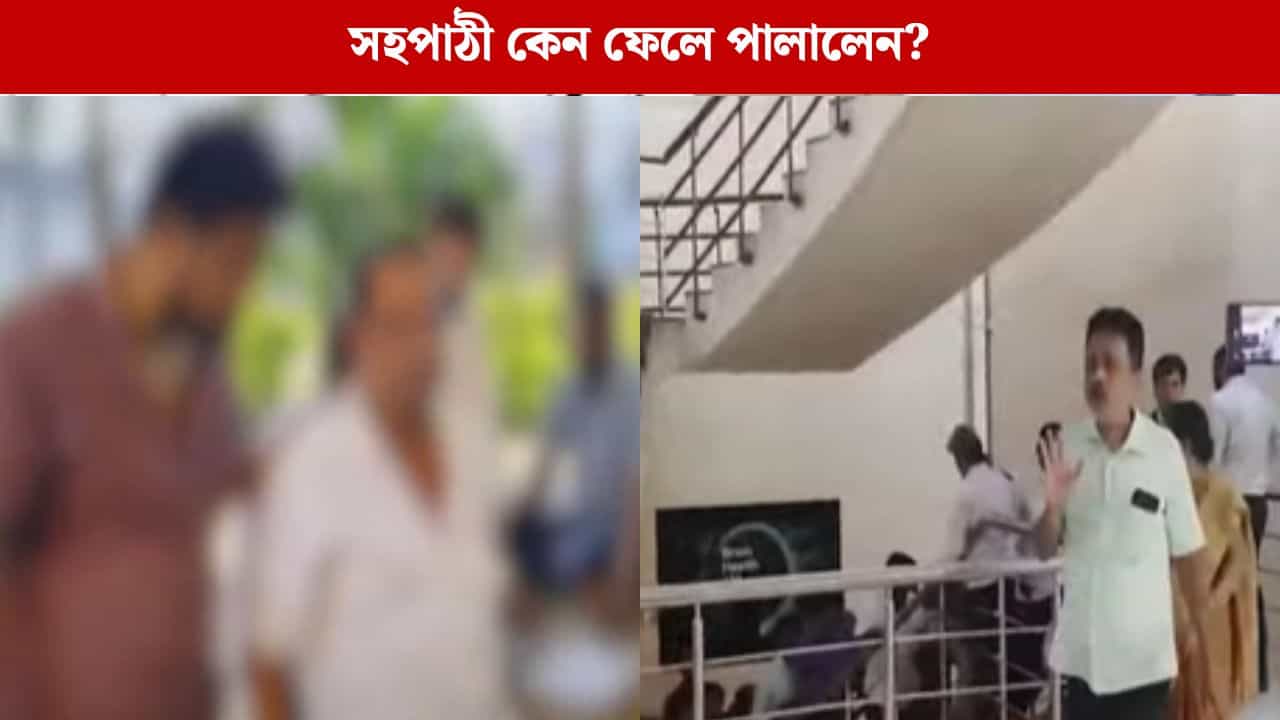 Durgapur Gang Physical Assault: আতস কাচের নীচে সহপাঠীর ভূমিকাও, দুর্গাপুরের ডাক্তারি ছাত্রীর গণধর্ষণকাণ্ডের তদন্ত কোন পথে?