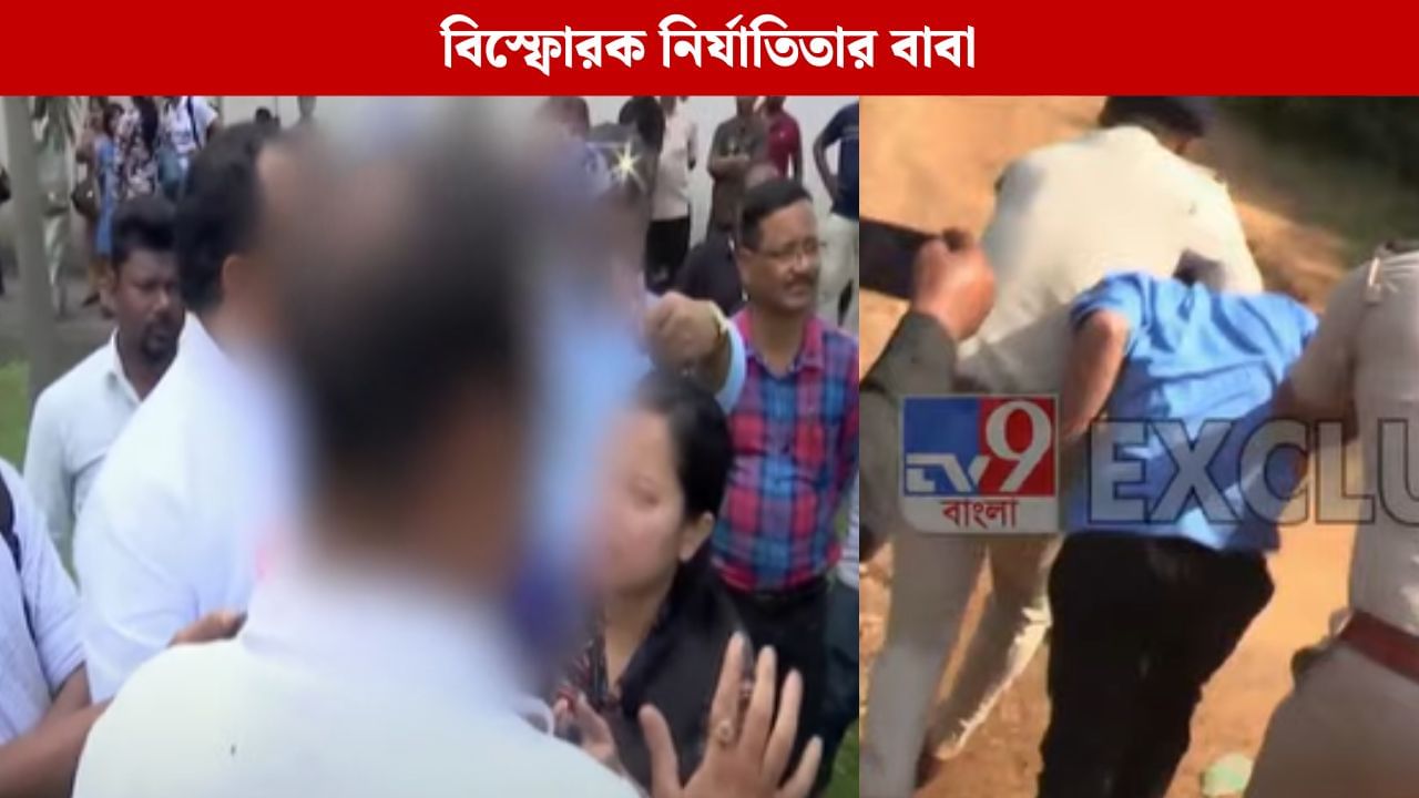 Durgapur Physical Assault: ‘এখানকার প্রশাসনের তরফে কেউ এখনও যোগাযোগ করেননি’, বিস্ফোরক নির্যাতিতার বাবা