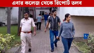 Durgapur: দুর্গাপুরের বেসরকারি মেডিকেল কলেজ থেকে রিপোর্ট তলব স্বাস্থ্য-শিক্ষা অধিকর্তার