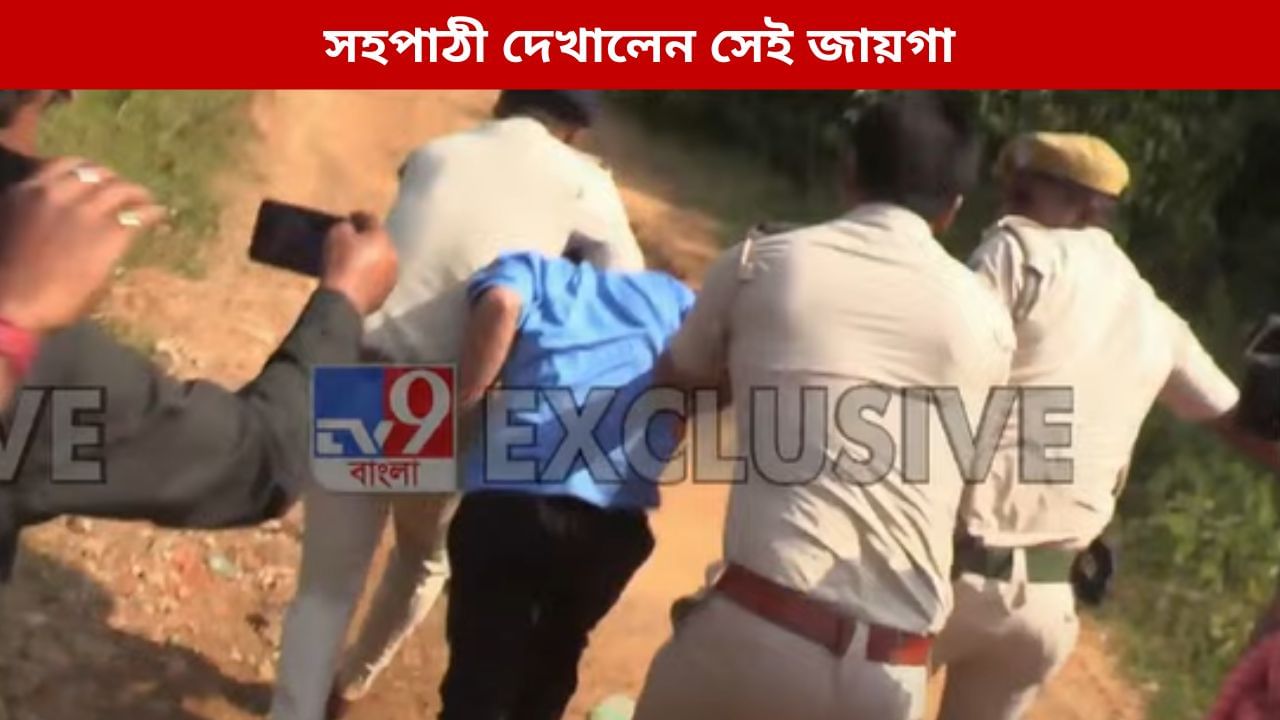 Durgapur Physical Assault: সহপাঠীকে নিয়ে যাওয়া হল জঙ্গলে, সেই রাতে কী হয়েছিল? পুনর্নির্মাণ করছে পুলিশ