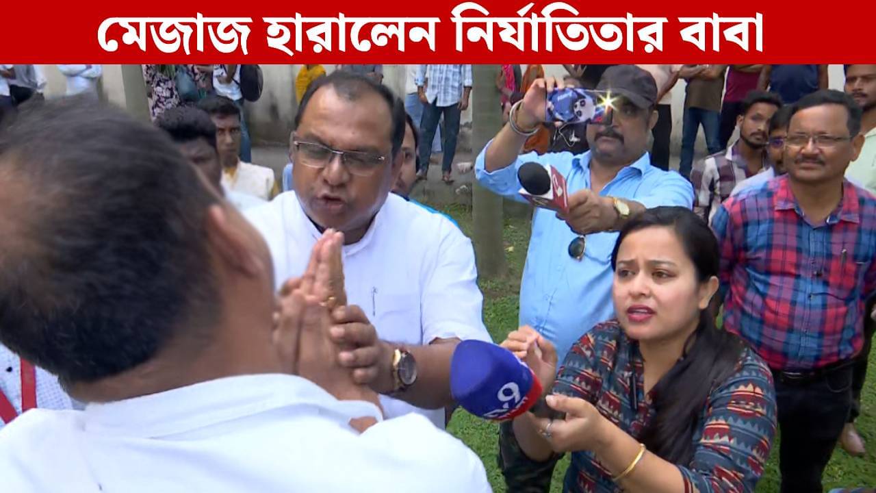 Durgapur Victim Father: কোথায় ছিলেন আপনারা?..., নেতাকে দেখতেই মেজাজ হারালেন নির্যাতিতার বাবা