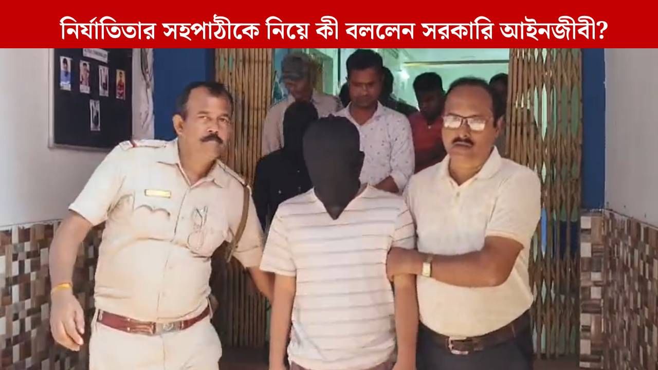 Durgapur Case: ‘প্রেমের সম্পর্ক রয়েছে’, দুর্গাপুরকাণ্ডে সওয়াল ধৃত সহপাঠীর আইনজীবীর, তারপরও…