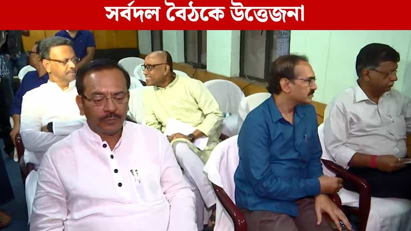 Election Commission: ‘কোন ধারায় কাউকে নাগরিক নয় বলছেন?’, সর্বদল বৈঠকে সিইও-র সামনে তুমুল ঝামেলা