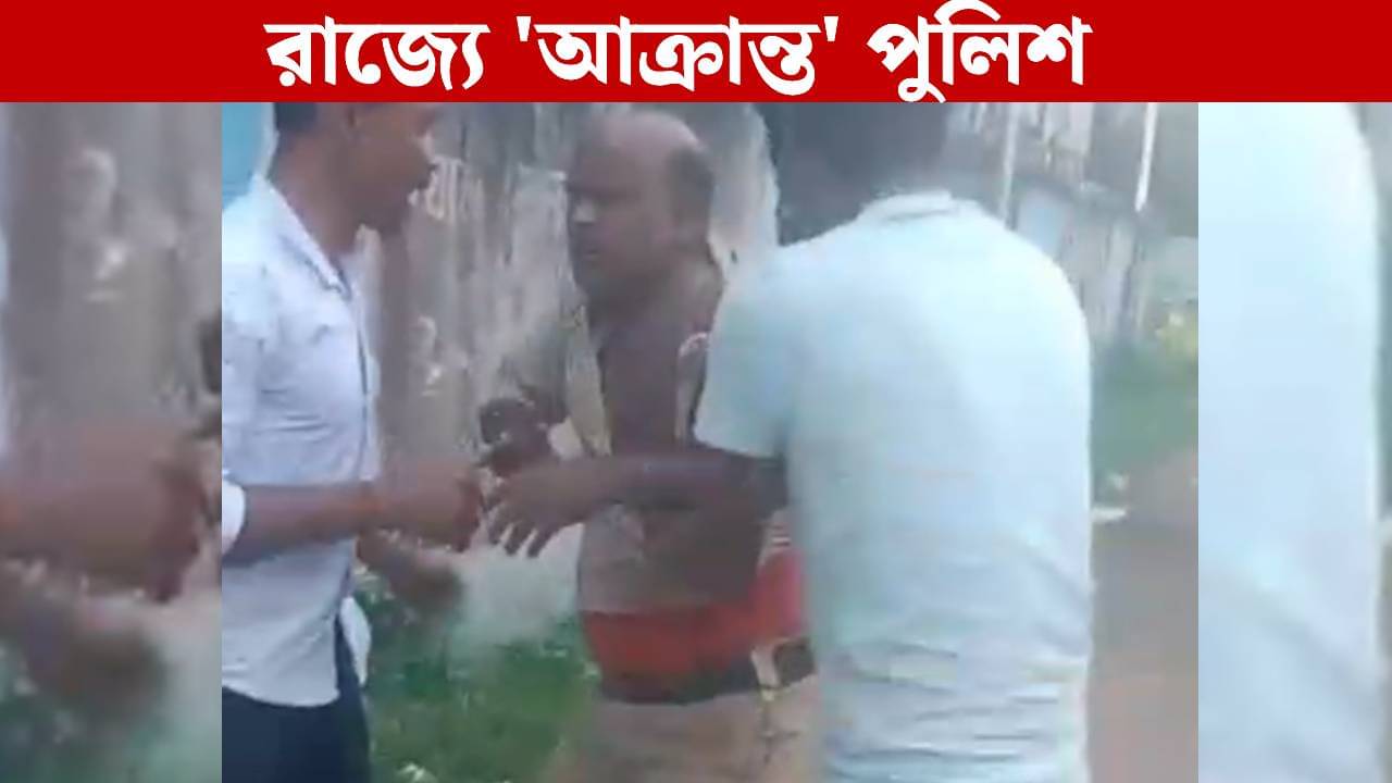 Egra News: হাসপাতালে শিশুমৃত্যু! বিক্ষোভ থামাতে গিয়ে থানার অদূরেই মার খেল পুলিশ