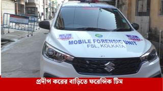 Pradip Kar’s Death: আদৌ শেষ কবে লিখেছিলেন প্রদীপ কর? ঘরের প্রত্যেকটা কাগজ খুঁটিয়ে দেখছে ফরেন্সিক টিম