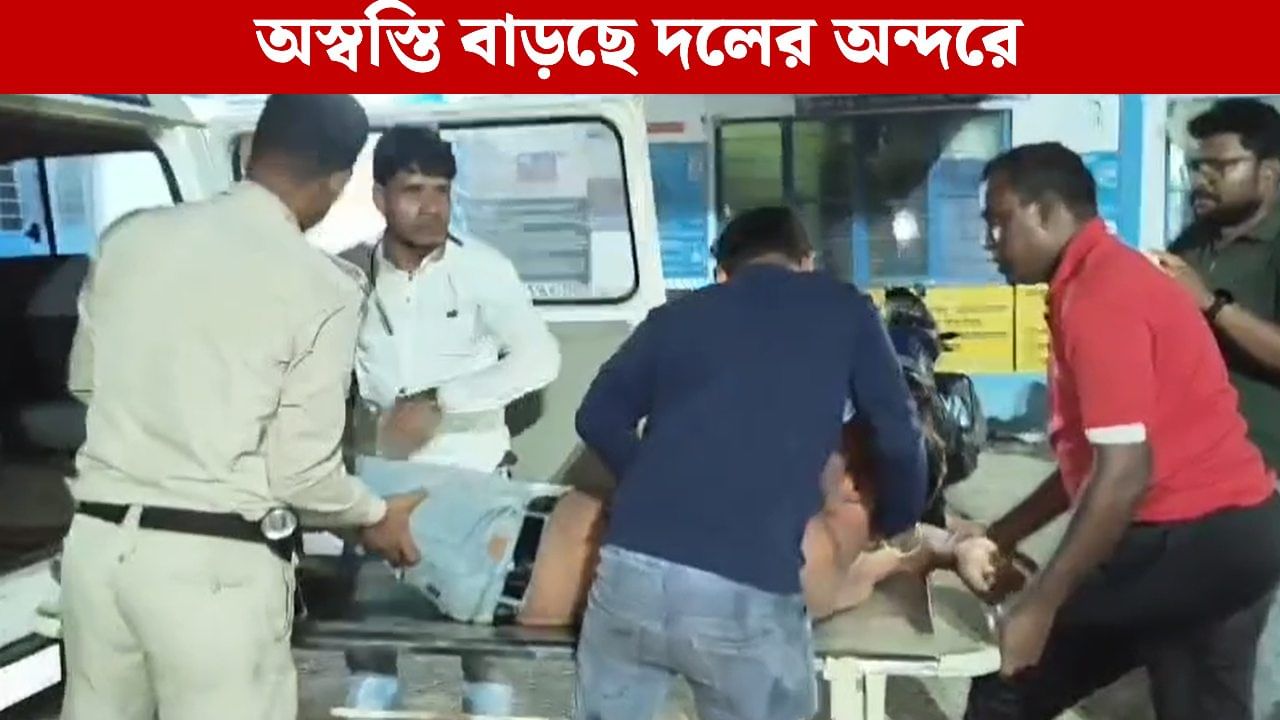 Trinamool Congress: হাসপাতালে ভর্তি ৪, চন্দ্রকোনায় গোষ্ঠী সংঘর্ষে অস্বস্তি বাড়ছে তৃণমূলে