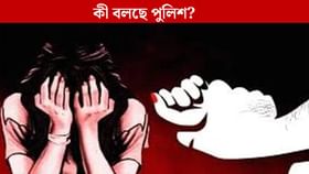 বন্ধুর বাড়িতে নিয়ে গিয়ে নাবালিকাকে গণধর্ষণের অভিযোগ, গ্রেফতার ৬