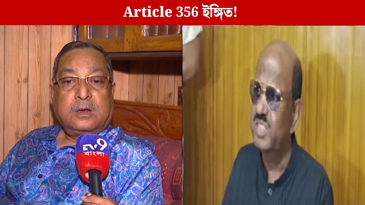 Article 356: কখন রাষ্ট্রপতি শাসন জারি করা যায়? বোসের ৩৫৬ নিয়ে ইঙ্গিতবাহী মন্তব্যে খোলসা করলেন হাইকোর্টের অবসরপ্রাপ্ত প্রধান বিচারপতি Article 356: কখন রাষ্ট্রপতি শাসন জারি করা যায়? বোসের ৩৫৬ নিয়ে ইঙ্গিতবাহী মন্তব্যে খোলসা করলেন হাইকোর্টের অবসরপ্রাপ্ত প্রধান বিচারপতি