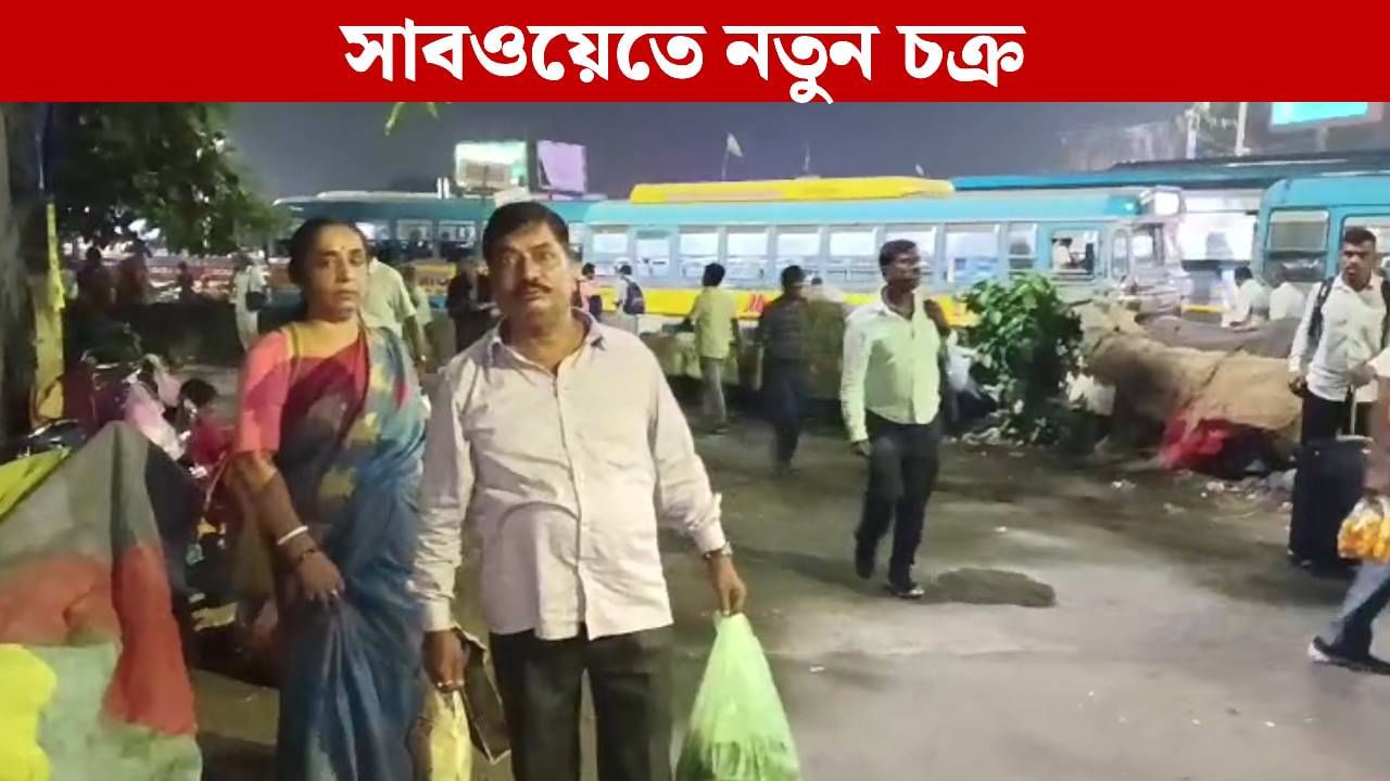 Howrah Snatching News: হাওড়া স্টেশনের সাবওয়েতে তৈরি চক্র, ভর সন্ধ্যায় লুটছে যাত্রীদের Howrah Snatching News: হাওড়া স্টেশনের সাবওয়েতে তৈরি চক্র, ভর সন্ধ্যায় লুটছে যাত্রীদের