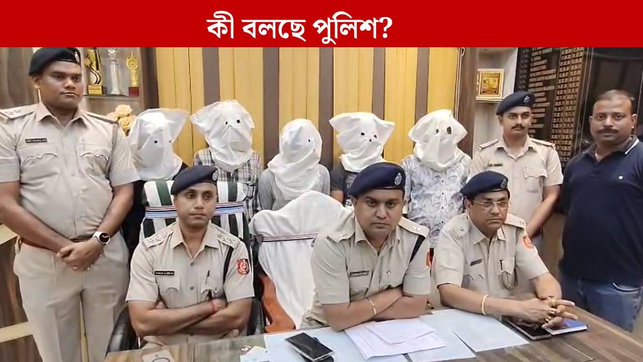 Hooghly: রাস্তায় সন্দেহজনকভাবে ঘোরাঘুরি করছিল, পুলিশ তাড়া করতেই সামনে এল সবটা Hooghly: রাস্তায় সন্দেহজনকভাবে ঘোরাঘুরি করছিল, পুলিশ তাড়া করতেই সামনে এল সবটা