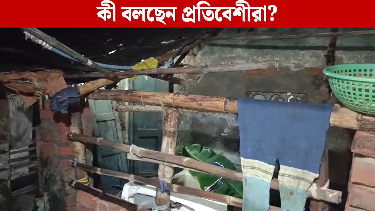 Howrah: গায়ে আগুন দিয়ে আত্মহত্যার চেষ্টা ৭২ বছরের বৃদ্ধার! প্রতিবেশীরা আঙুল তুলছেন মদ্যপ ছেলের দিকে