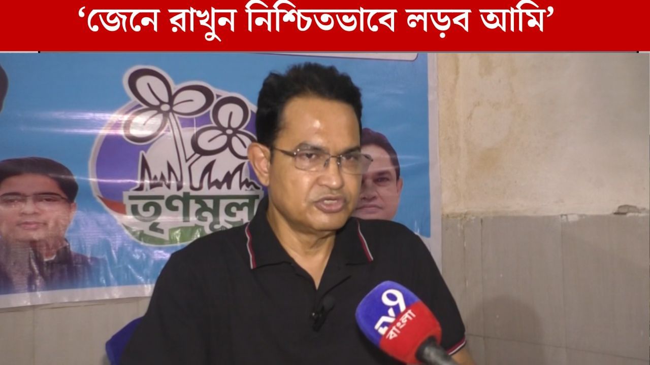 Humayun Kabir: ‘সম্ভবত আমি ডেবরাতেই লড়ব এবং জিতব’,আত্মবিশ্বাসী হুমায়ুন