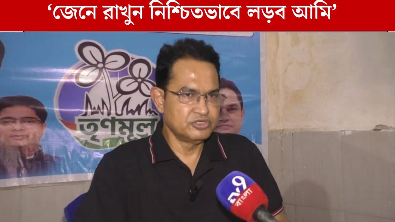 Humayun Kabir: সম্ভবত আমি ডেবরাতেই লড়ব এবং জিতব,আত্মবিশ্বাসী হুমায়ুন