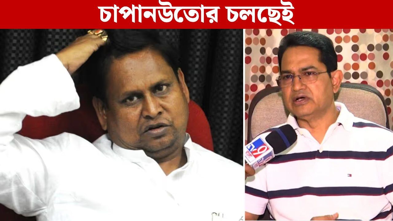 Humayun Controversy: মাঠে মারা গেল ভরতপুরের হুমায়ুনের সংখ্যালঘু কার্ড? বেঁকে বসলেন ডেবরার হুমায়ুন Humayun Controversy: মাঠে মারা গেল ভরতপুরের হুমায়ুনের সংখ্যালঘু কার্ড? বেঁকে বসলেন ডেবরার হুমায়ুন