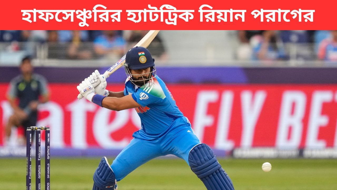 IND A vs AUS A Result: শ্রেয়স আইয়ারের ক্যাপ্টেন্স ইনিংস, সিরিজ জিতল ভারত এ