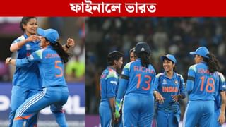 World Cup Final: বিশ্বরেকর্ডের রাতে জেমাইমা যেন ওয়ান্ডার উওম্যান! অস্ট্রেলিয়াকে হারিয়ে বিশ্বকাপ ফাইনালে ভারতের মেয়েরা!