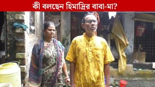 Jadavpur University: উত্তরবঙ্গে বিপর্যয়ে নিখোঁজ যাদবপুরের পড়ুয়া, উৎকণ্ঠায় পরিবার