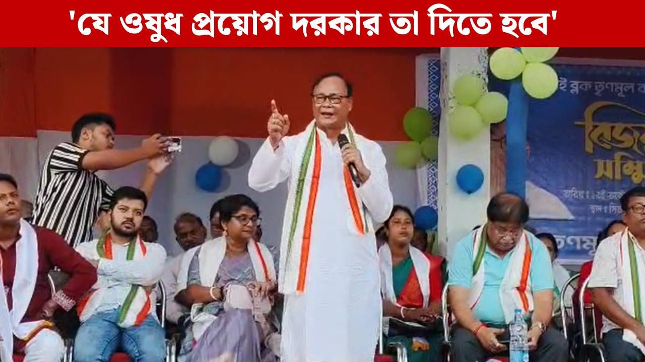 Trinamool Congress: ‘ছাব্বিশের নির্বাচনে কোথাও বিজেপির এজেন্ট থাকতে দেওয়া যাবে না’, হুঙ্কার জগদীশের