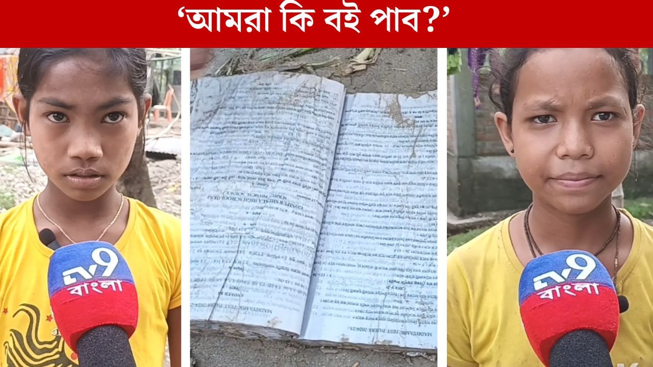 North bengal disaster:  'স্কুলের ড্রেস-বইখাতা, আমাদের না সব ভাসিয়ে নিয়ে গেছে, আবার কি পাব?'