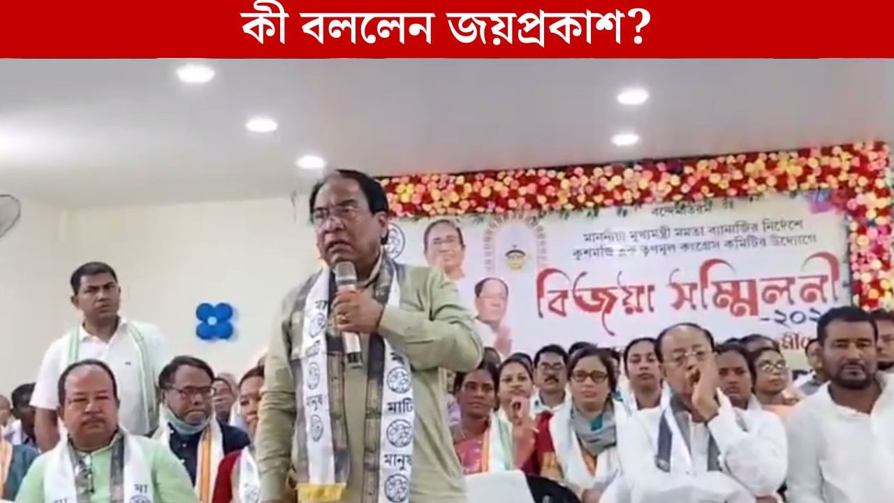 Jayprakash Majumdar: ‘আমাদের সংগঠন আছে, কর্মী আছে, কিন্তু…’, কী বললেন জয়প্রকাশ?