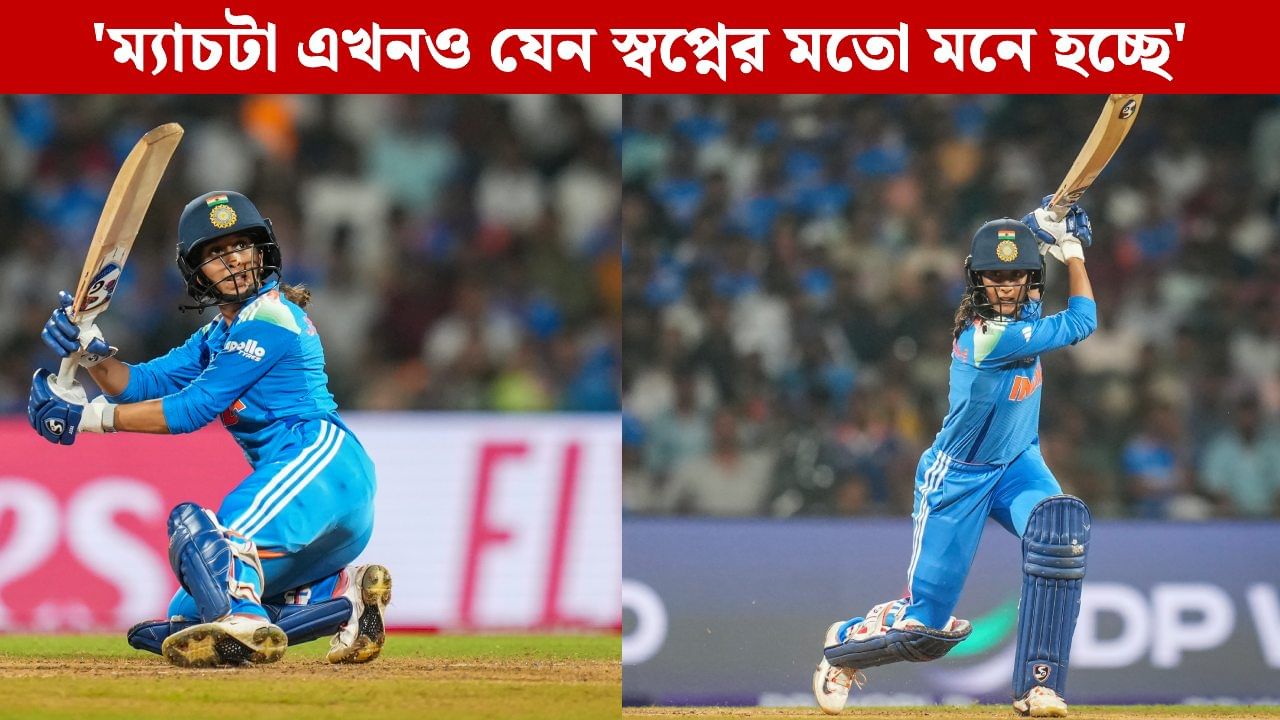 World Cup Final: ‘জানতামই না, তিন নম্বরে ব্যাট করতে যেতে হবে’, ম্যাচ জিতিয়ে অকপট জেমাইমা!