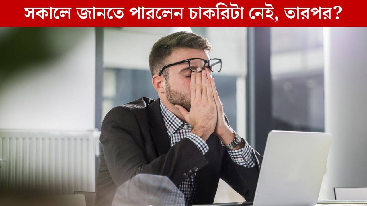 Success Story: সকাল ৭টার মিটিংয়ে জানতে পারেন আমেরিকান কোম্পানির চাকরিটা আর নেই, তারপর কীভাবে ঘুরে দাঁড়ালেন ২৩ বছরের হর্ষিল?