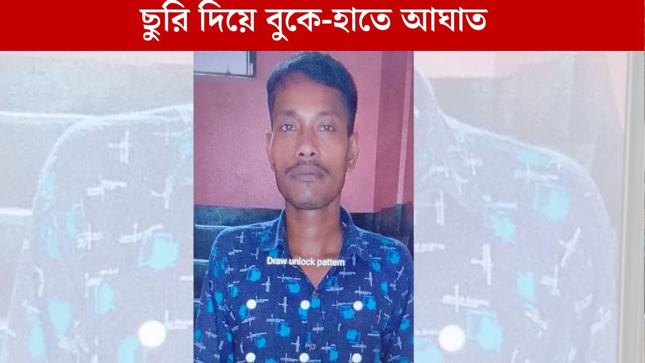 Sonarpur murder: জোরে-জোরে বক্স বাজাতে চাপ, অস্বীকার করায় যুবককে কুপিয়ে খুন প্রতিবেশীর Sonarpur murder: জোরে-জোরে বক্স বাজাতে চাপ, অস্বীকার করায় যুবককে কুপিয়ে খুন প্রতিবেশীর