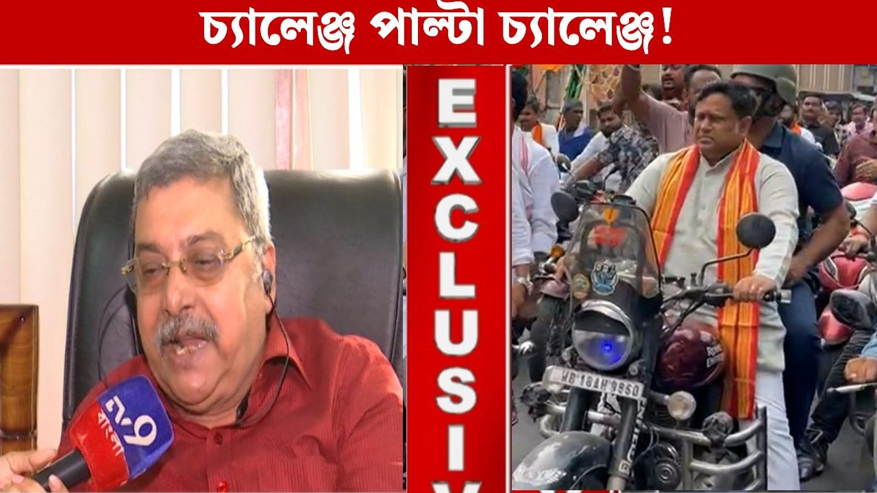 Sukanta Majumdar: কল্যাণের চ্যালেঞ্জের পরই শ্রীরামপুরে সুকান্ত Sukanta Majumdar: কল্যাণের চ্যালেঞ্জের পরই শ্রীরামপুরে সুকান্ত