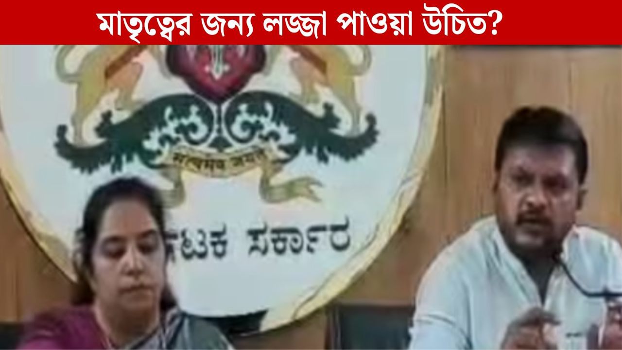 'প্রেগনান্সি একটা অজুহাত', ফরেস্ট অফিসারের লজ্জা হওয়া উচিত বলে আক্রমণ করলেন বিধায়ক! 'প্রেগনান্সি একটা অজুহাত', ফরেস্ট অফিসারের লজ্জা হওয়া উচিত বলে আক্রমণ করলেন বিধায়ক!