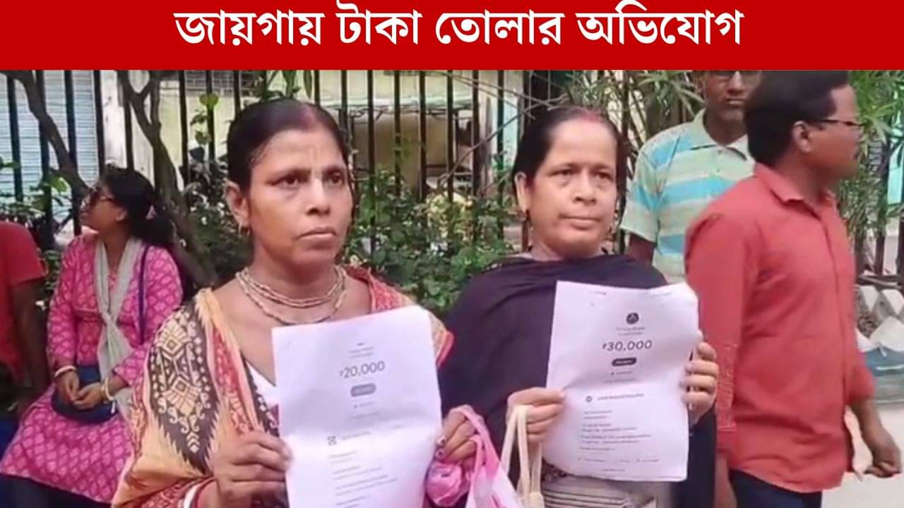 Katwa: কাটোয়ায় ভয়ঙ্কর ঘটনা, বৃন্দাবনে বাড়ি কেনার প্রলোভন দেখিয়ে টাকা তোলার অভিযোগ