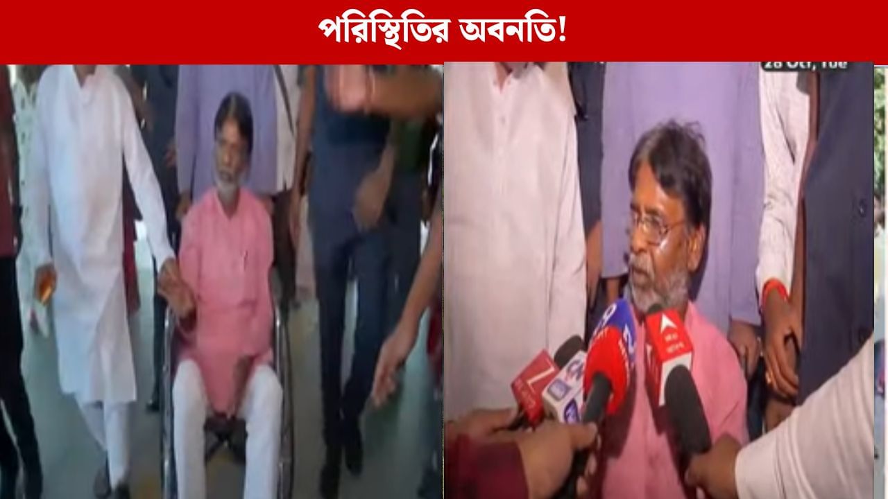 Khagen Murmu: ঝাপসা দেখছেন, কথা বলতে পারছেন না, চিকিৎসার জন্য দিল্লি AIIMS গেলেন খগেন মুর্মু Khagen Murmu: ঝাপসা দেখছেন, কথা বলতে পারছেন না, চিকিৎসার জন্য দিল্লি AIIMS গেলেন খগেন মুর্মু