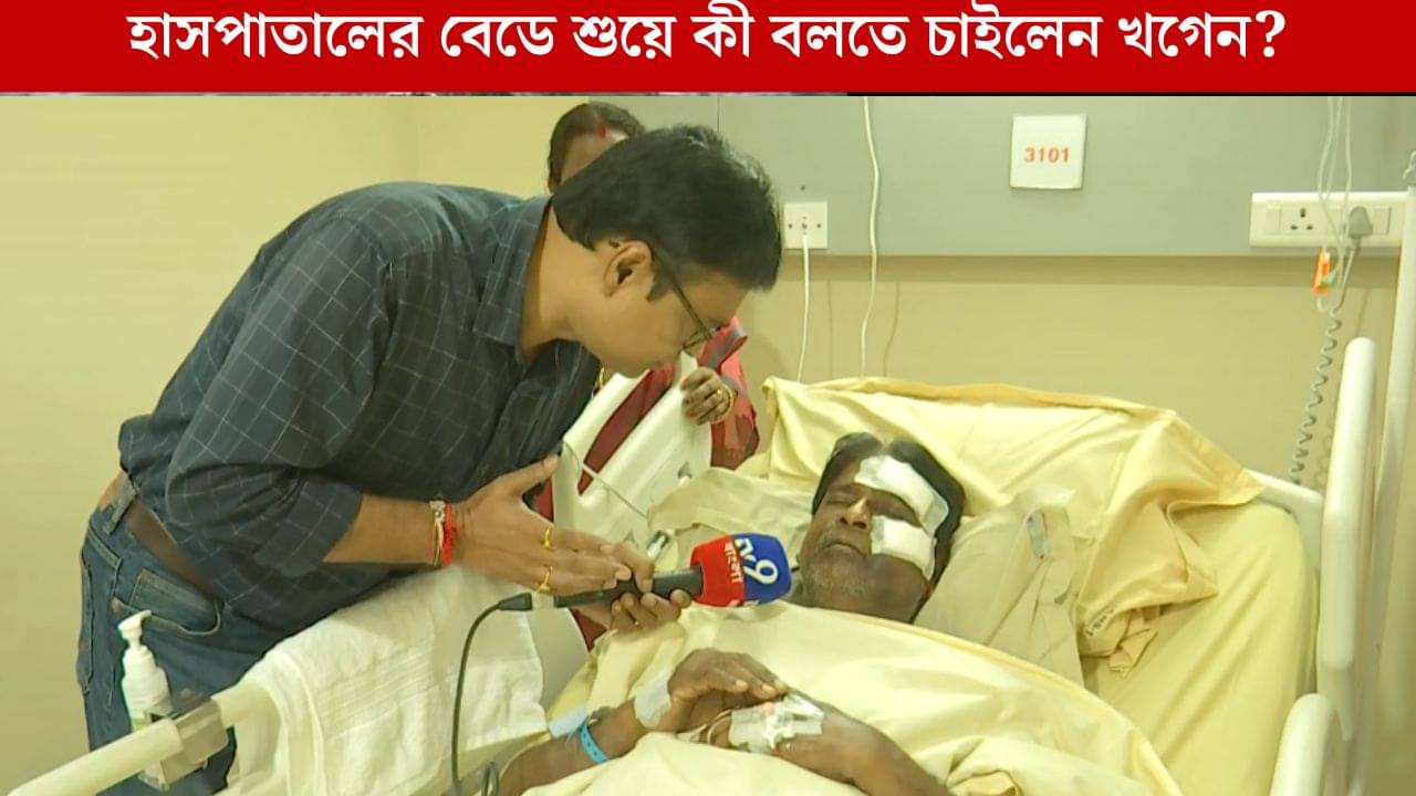 Khagen Murmu: কারা হামলা করেছিল সেদিন? ভাঙা-ভাঙা শব্দে সবটা বললেন খগেন