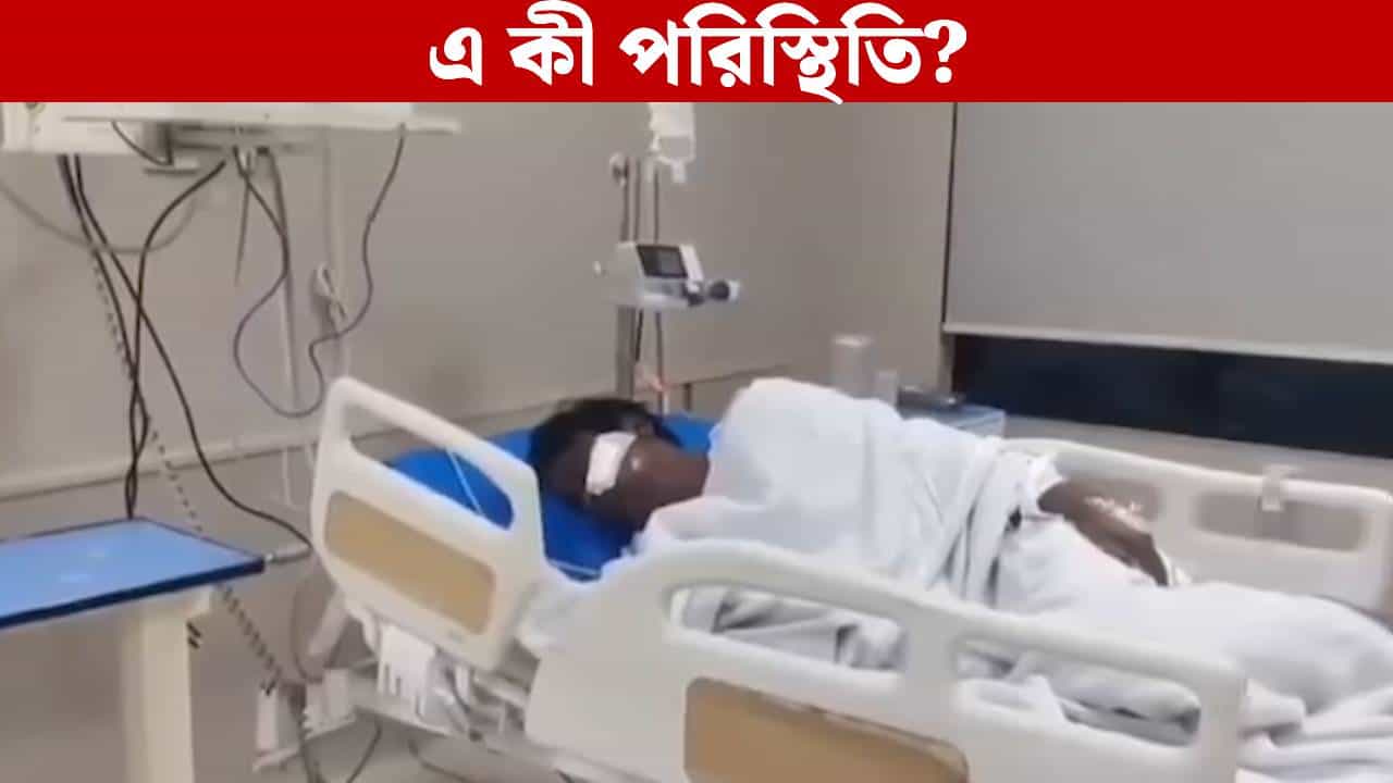 Khagen Murmu: বড় ক্ষতি হয়ে গেল খগেন মুর্মুর, হবে অস্ত্রোপচার! এখন কী অবস্থা বিজেপি সাংসদের? Khagen Murmu: বড় ক্ষতি হয়ে গেল খগেন মুর্মুর, হবে অস্ত্রোপচার! এখন কী অবস্থা বিজেপি সাংসদের?