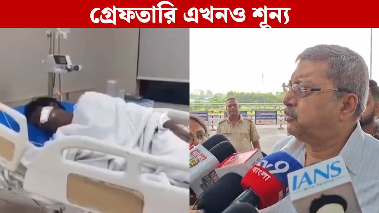 Khagen Murmu: খগেন হামলা-কাণ্ডে ২২ ঘণ্টা পার, গ্রেফতারি ০! কল্যাণ বললেন, 'সময় দিতে হবে তো...' Khagen Murmu: খগেন হামলা-কাণ্ডে ২২ ঘণ্টা পার, গ্রেফতারি ০! কল্যাণ বললেন, 'সময় দিতে হবে তো...'