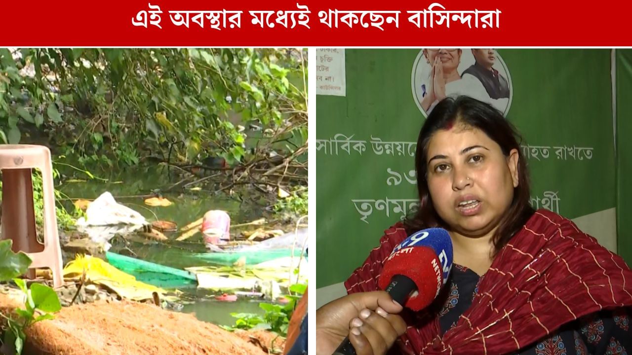 Calcutta municipal corporation: জমা জলে বাড়ছে ডেঙ্গি, TMC কাউন্সিলরকে ঘিরে তুমুল বিক্ষোভ
