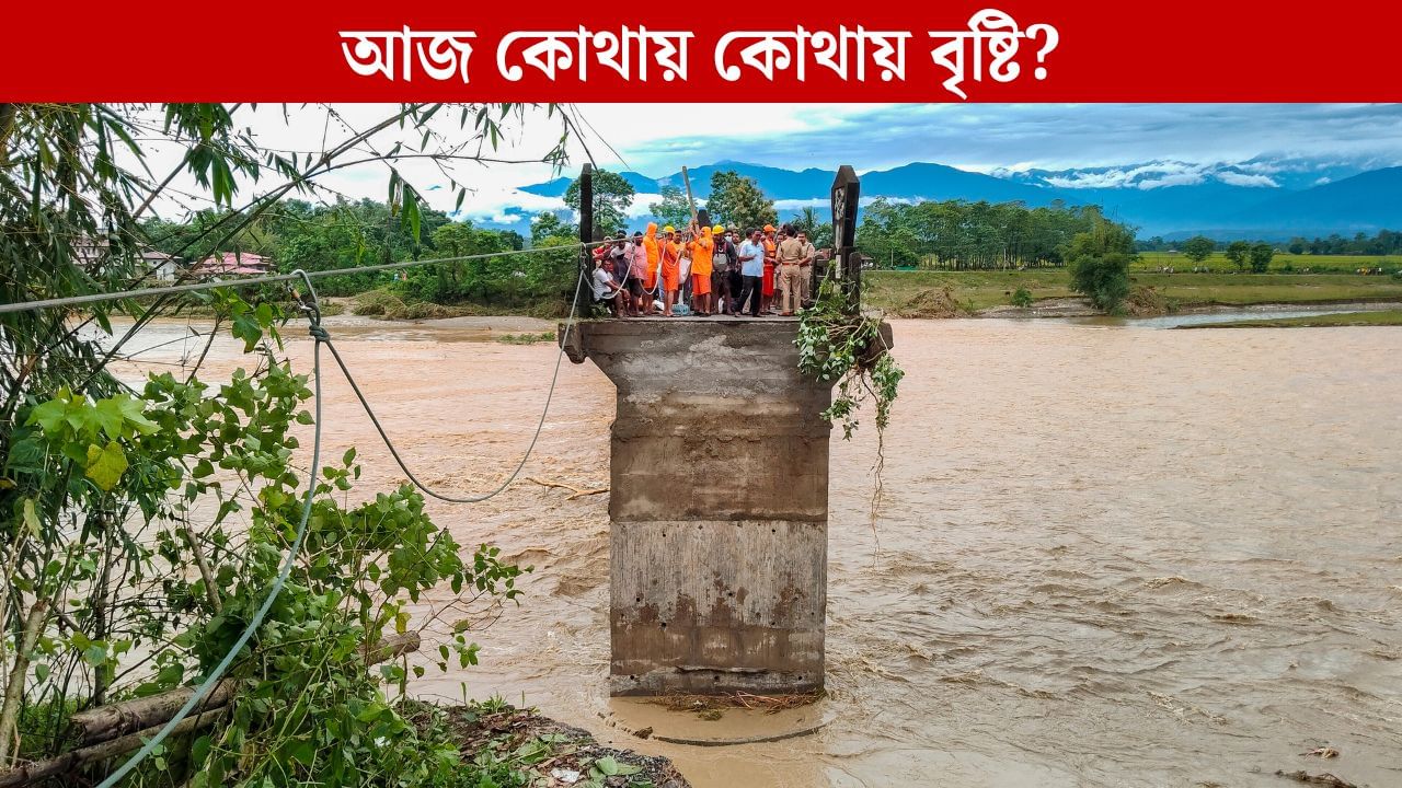 West Bengal Weather: উত্তরের আবহাওয়া শোধরাতেই এবার দক্ষিণে 'খেলা' শুরু, কয়েক ঘণ্টাতেই আবার তুমুল বৃষ্টি নামবে?