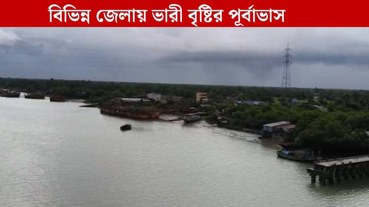 Cyclone Montha: পাহাড়ে ফের ধসের আশঙ্কা, ঘূর্ণিঝড় মন্থা পাকা ধানে মই দিতে পারে