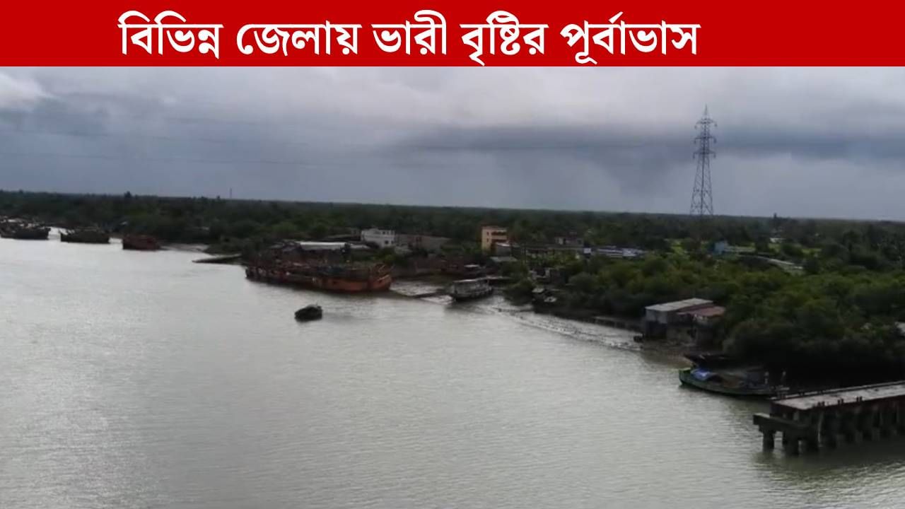 Cyclone Montha: পাহাড়ে ফের ধসের আশঙ্কা, ঘূর্ণিঝড় মন্থা পাকা ধানে 'মই' দিতে পারে