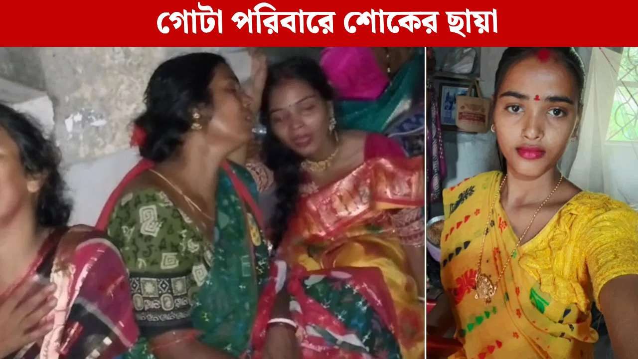 Kultali Accident: স্বামীর বাইকে চেপে ঠাকুর দেখতে বেরিয়ে আর ঘরে ফেরা হল না ১৯ বছরের তরুণীর, মর্মান্তিক ঘটনা কুলতলিতে